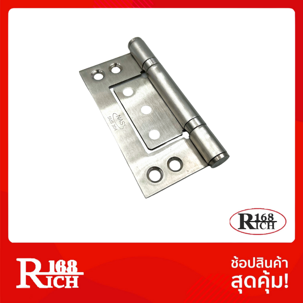 185 SS | บานพับแม่ลูก สเตนเลส ทรงเหลี่ยม 4 x 3 นิ้ว สี SS สเตนเลส | Rich168Trading