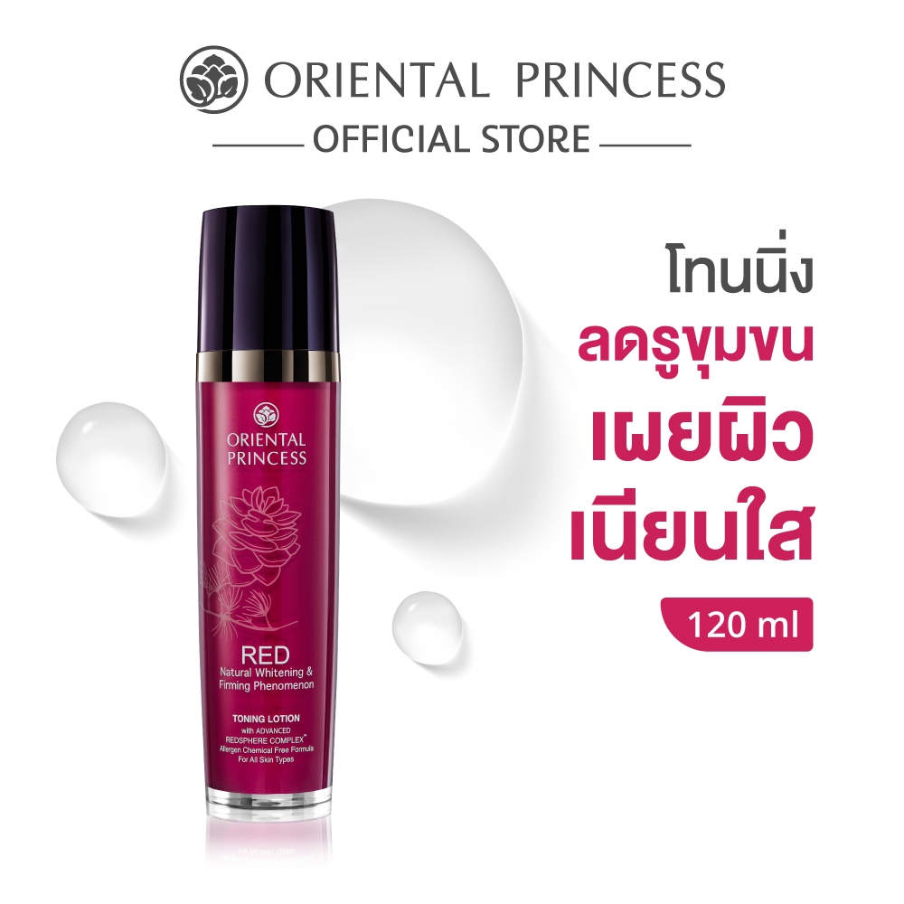 Oriental Princess โทนเนอร์ RED Natural Whitening & Firming Phenomenon Toning Lotion 120 ml