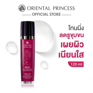 Oriental Princess โทนเนอร์ RED Natural Whitening & Firming Phenomenon Toning Lotion 120 ml