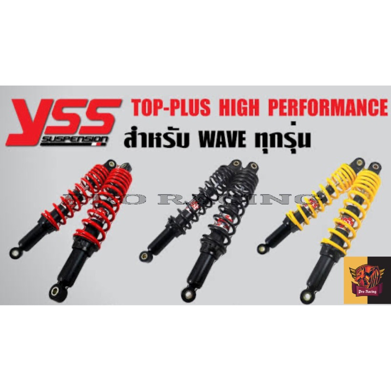 โช้ค YSS TOP PLUS Wave ขนาด 2ฝ300 320 340 mm. Wave Dream Nova X-1 Spark RC Crystal Sprinter Swing Smash รถไฟฟ้า