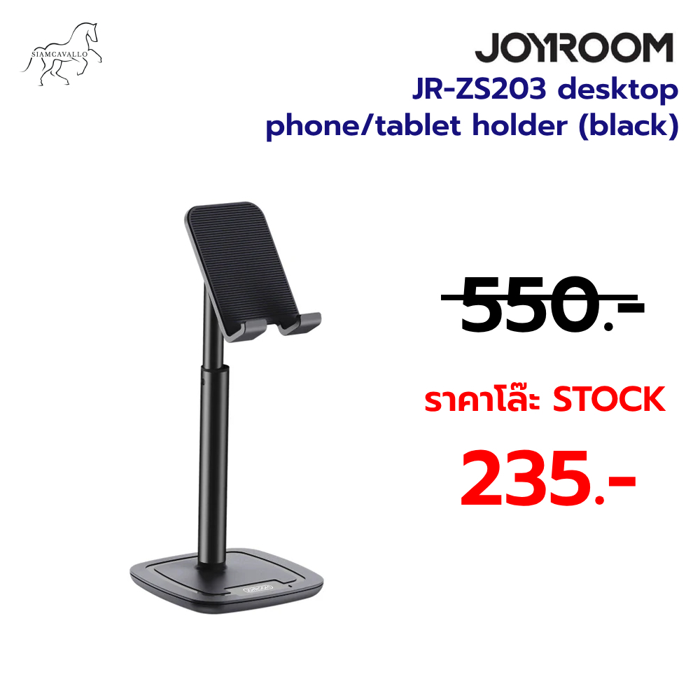 JOYROOM JR-ZS203 desktop phone/tablet holder (black)