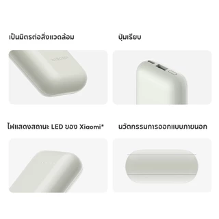 Xiaomi 33W PowerBank 10000mAh Pocket Edition Pro แบตสำรองชาร์จไว Type-C 33W เอาท์พุทสองช่อง พาวเวอร์แบงค์ชาร์จเร็ว