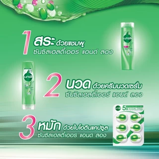 ซันซิล เฮลธีเออร์ & ลอง สีเขียว ผมยาวสวย แชมพู 475 มล. + ครีมนวด 450 มล. + วิตามิน สีเขียว 1 มล. Sunsilk Healthier&Long