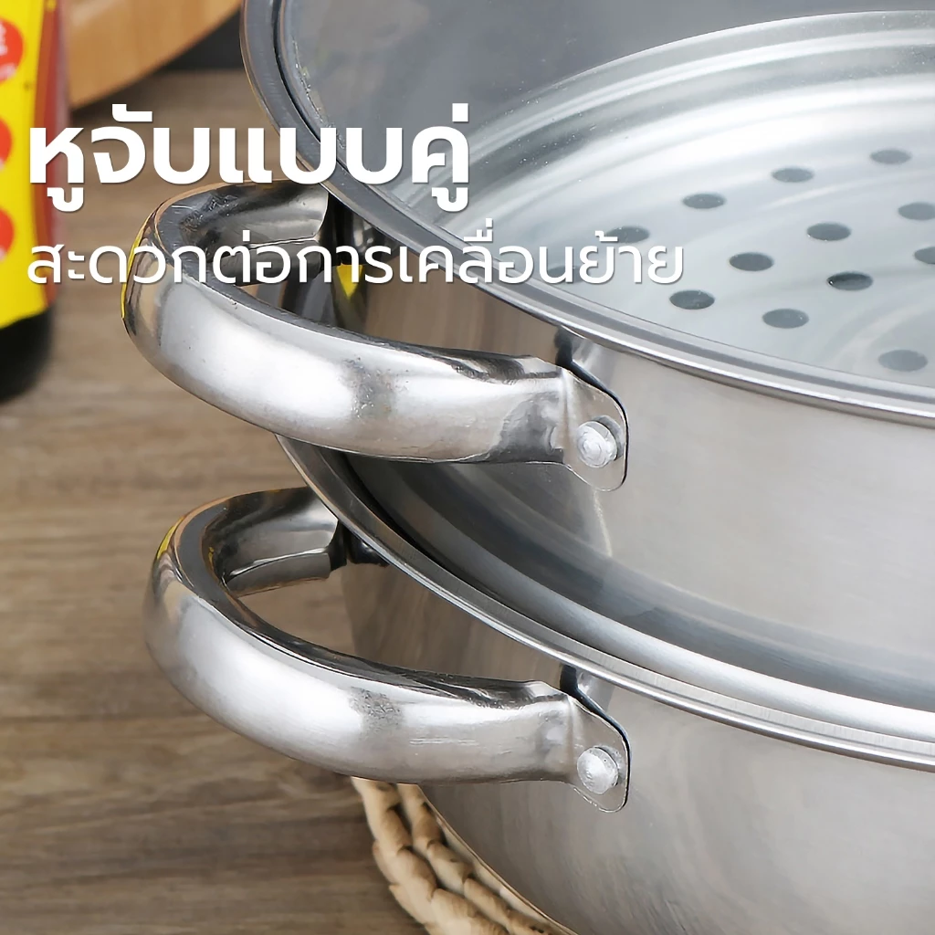 หม้อนึ่งฝาใส 2/3ชั้น ขนาด28cm. หม้อสแตนเลสอเนกประสงค์ ใช้กับเตาแม่เหล็กไฟฟ้าได้ thumbnail 7