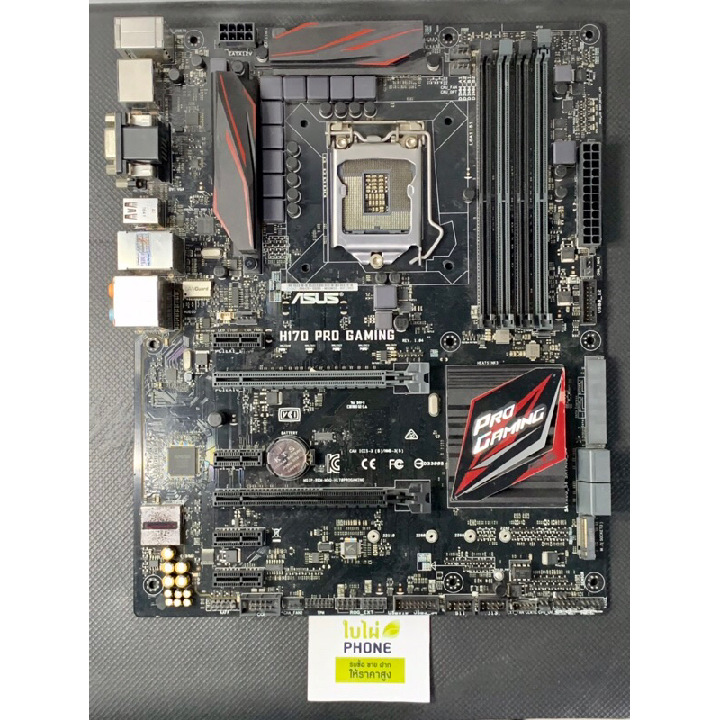 Mainboard ASUS H170 PRO GAMING