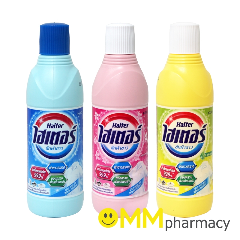 ไฮเตอร์ น้ำยาซักผ้าขาว 250มล.
