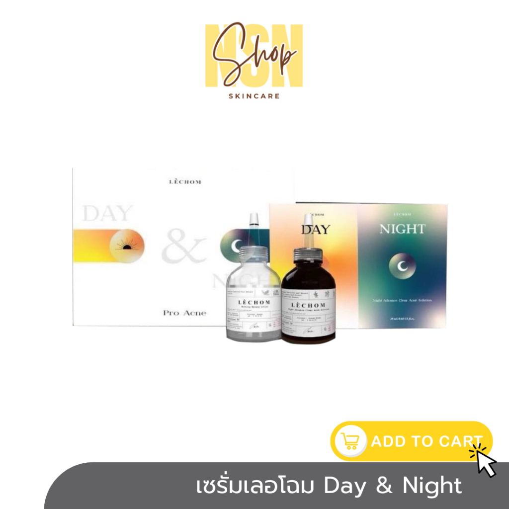 ส่งฟรี[แพคเกจใหม่]เซรั่มเลอโฉม day & night ฮิวเมค ลด รอยสิว ผิวกระจ่างใส Lechom *เลอโฉมกล่องเขียว* เดย์&ไนท์