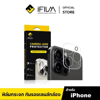 [Official] iFilm Lens Camera For iphone 17promax 17pro 17 air 16 promax 15 14 iphone11 ฟิล์มกระจก เลนส์กล้อง PadPro 20