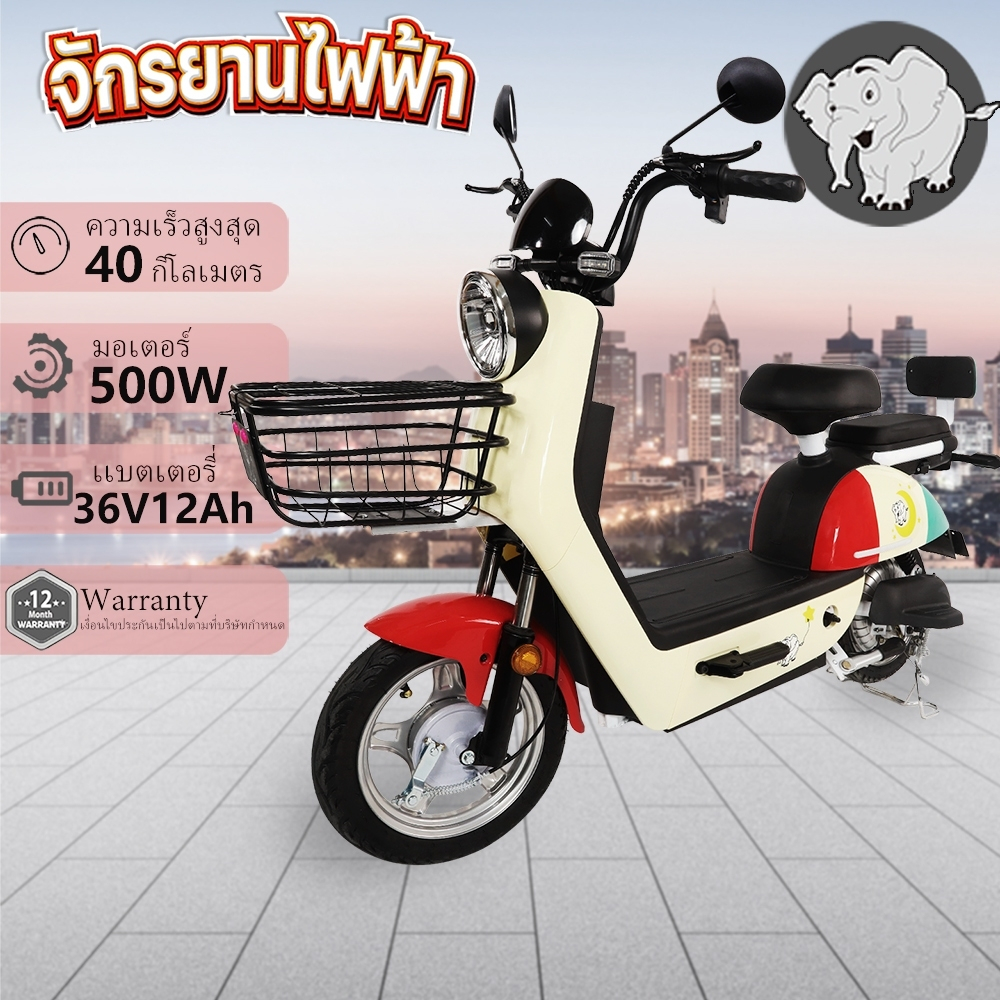 จักรยานไฟฟ้า สกู๊ตเตอร์ไฟฟ้า 500วัตต์ รุ่น Electric Scooter A4 พร้อมBattery36V12A สำหรับผู้ใหญ่ รับน