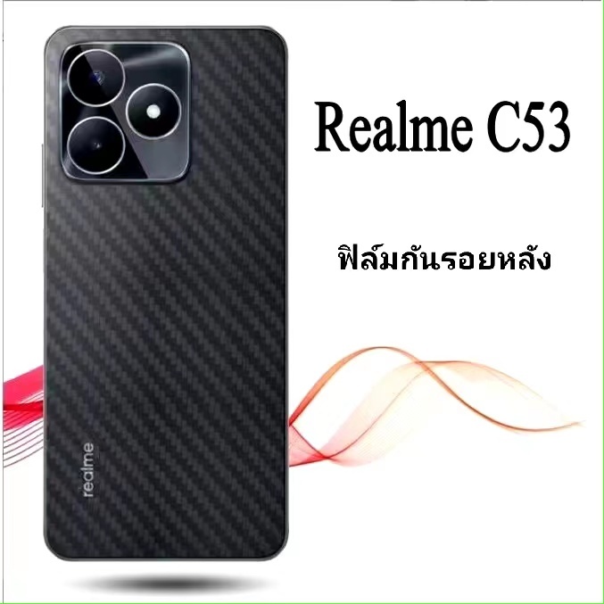 Realme C71/Realme Note 60/realme Note 60xฟิล์มหลังเคฟล่าOPPO Realme C63/Realme C61/Realme note50/Rea