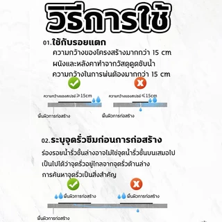 แก้ปัญหาการรั่วซึม สเปรกันซึม ซ่อมแซมหลังคารั่ว สเปรย์อุดรอยรั่ว 360°ไม่มีมุมตัน สเปรย์กันซึม สเปรย์อุดรั่ว