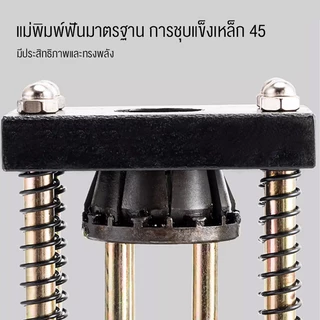 ราคาส่ง! เครื่องย้ำสาย พ่นยา（6 ฟัน 8 ฟัน ）เครื่องยำ้สาย ขนาด 20 ตันตันวัสดุสแตนเลส สปริงปลดปล่อยแรงดัน แท่นย้ำหัวสายน้ำย