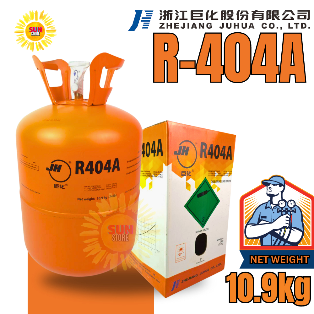 น้ำยาแอร์ R404a ยี่ห้อ JH บรรจุน้ำยา 10.9 กก. 404A น้ำยาตู้เย็น ตู้แช่ รถห้องเย็น