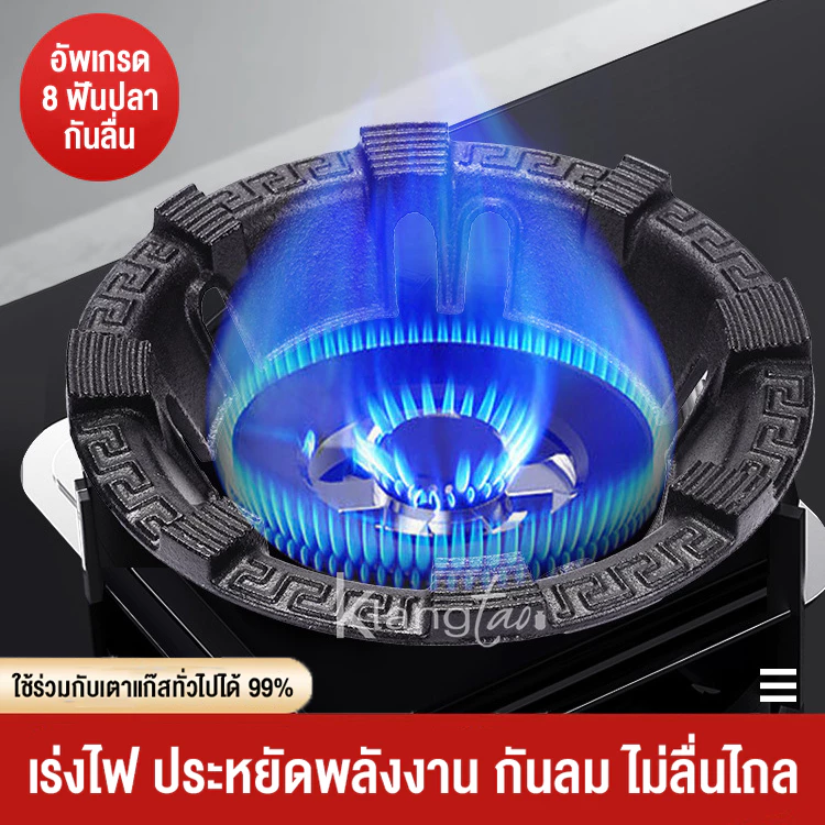 บังลมเตาแก๊ส ที่ครอบเตา กันลม กันลื่น 8 ปุ่ม ฝาครอบบังลม ใช้ได้ทั้งขากระทะ 4 ขา และ 5 ขา ในตัวเดียว ประหยัดแก๊ส ร้อนเร็ว
