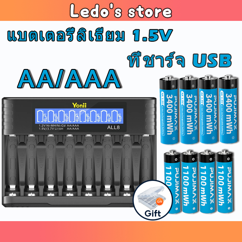 AA / AAA แบตเตอรี่ลิเธียมไฟฟ้าของเล่น 1.5V แรงดันไฟฟ้าคงที่ความจุขนาดใหญ่ 8 ช่องชาร์จ