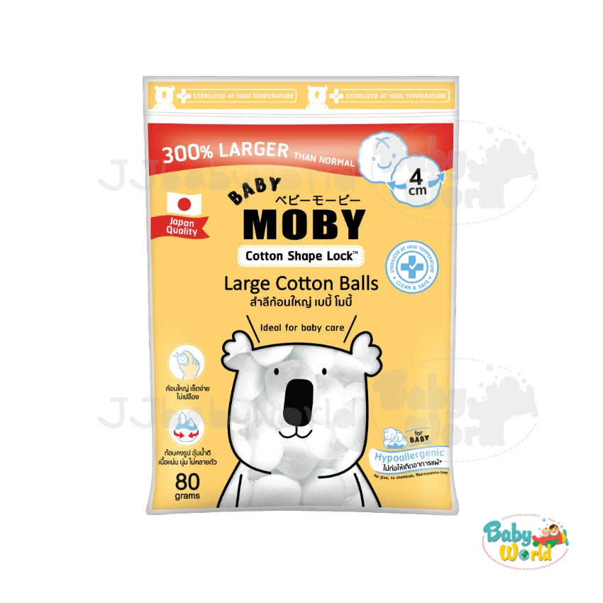 สำลีก้อนใหญ่ Moby 80 กรัม