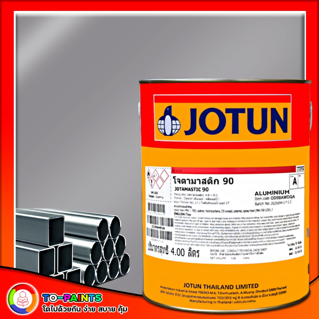 JOTUN JOTAMASTIC 90 ALUMINIUM สีโจตันโจตามาสติก 90 อลูมิเนียม