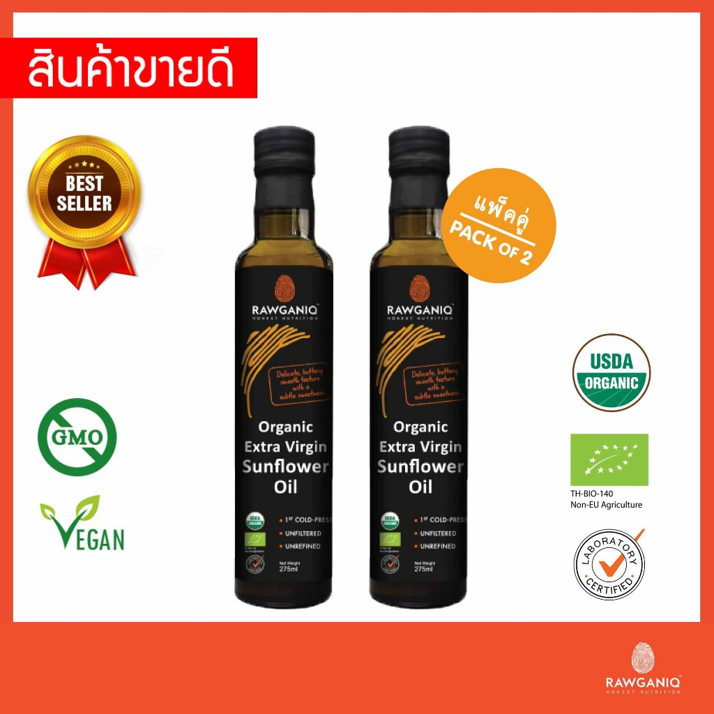 แพ็คคู่ น้ำมันเมล็ดทานตะวันสกัดเย็นออร์แกนิค ไม่ผ่านกรรมวิธี ไม่กรอง 275 มล.,Organic Extra Virgin Sunflower Seed Oil