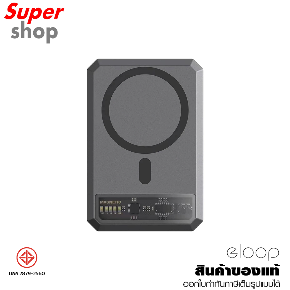 Eloop Powerbank 10,000 mAh สีเทา รุ่น EW54