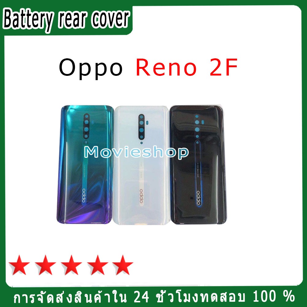 ฝาครอบกระจกมองหลัง  OPPO Reno 2F ดั้งเดิม, ที่อยู่อาศัยกล้องด้านหลัง, เลนส์ทดแทน