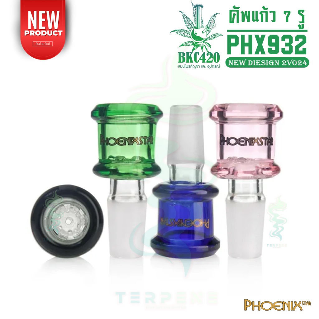 [ล่าสุด] Phoenix Star Bowl Bong บ้อง คัพแก้ว โจ๋แก้ว แบบ 7 รู รุ่น PHX932 ขนาด 14 มม. ของแท้ มี logo