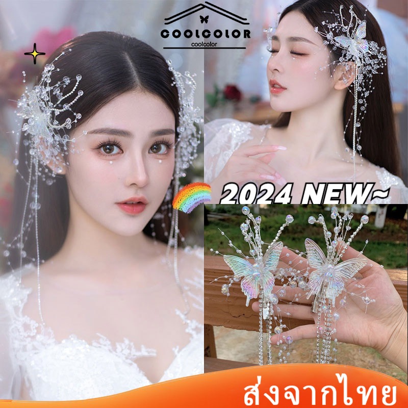 ในไทย💖กิ๊บติดผมลายผีเสื้อสีขาวดอกไม้คริสตัลสำหรับตกแต่งผมออกงานสําหรับผู้หญิงเครื่องประดับผมแฟชั่น2024.coolcolor.th