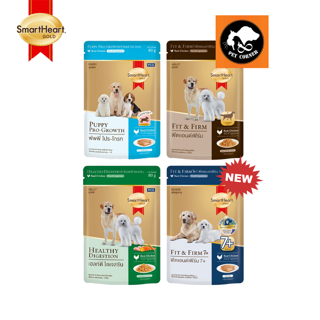 อาหารเปียก SmartHeart Gold สูตรพิเศษ ขนาด 80 g.