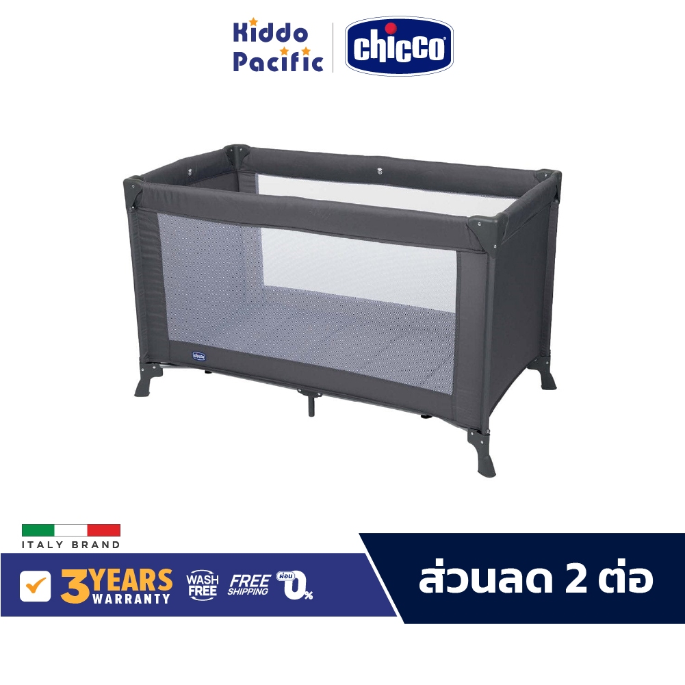 Chicco Goodnight Playard Grey เตียงเด็ก คอกกั้น พับเก็บได้ เหมาะกับการพกพา