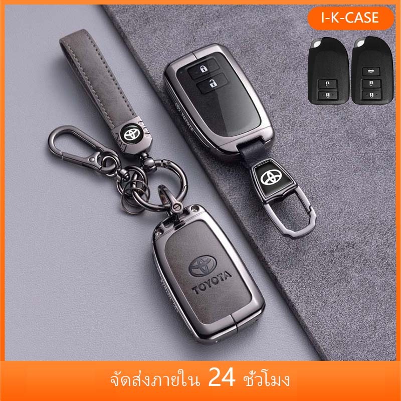 เคสกุญแจรถ ปลอกกุญแจ TOYOTA YARIS 2014 Vios 2013 ATIV Top โลหะผสมสังกะสี พวงกุญแจ Vios Yaris Ativ Hi