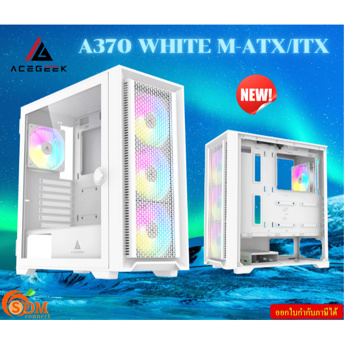 ACEGEEK CASE  A370 White Motherboard Compatible M-ATX/ITX  Material 0.6mm SPCC 1Y