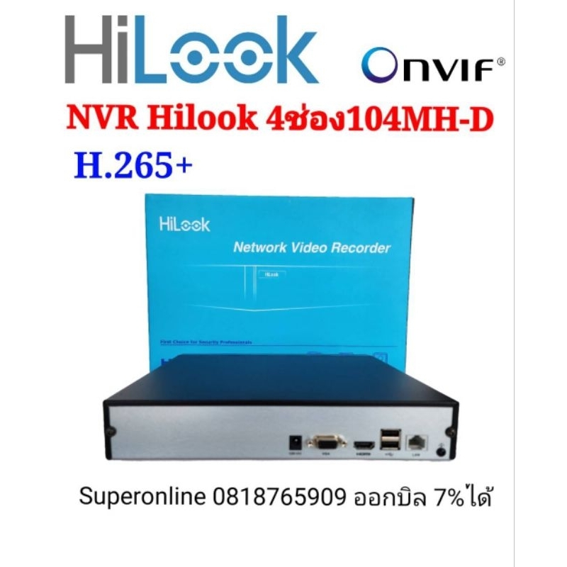 NvrHilook4ช่อง รองรับกล้องip6ล้าน
