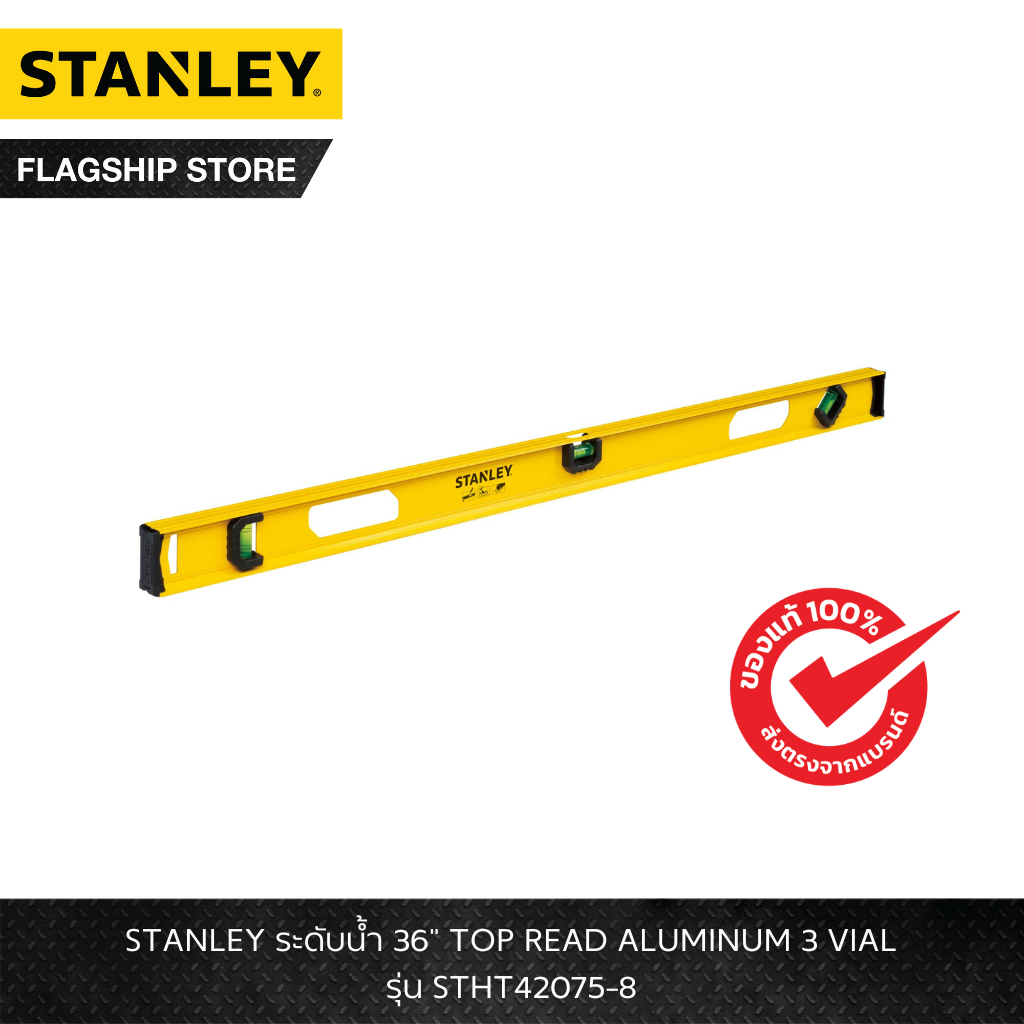 STANLEY รุ่น STHT42075-8 ระดับน้ำ 36" TOP READ ALUMINUM 3 VIAL