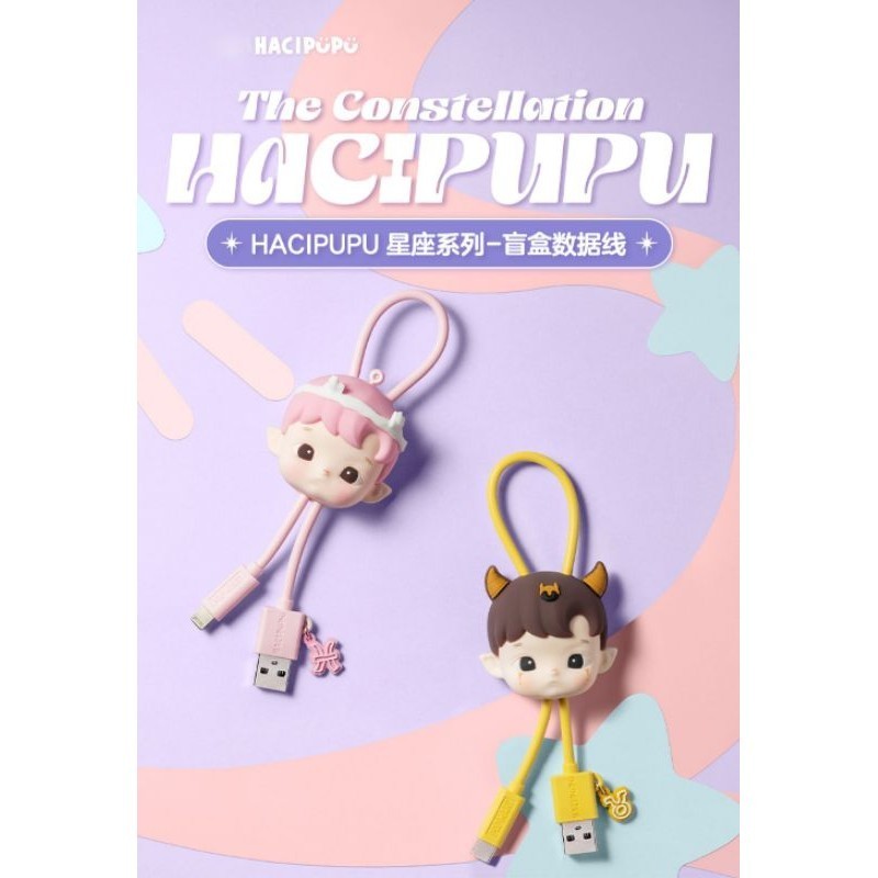 พร้อมส่งจากไทย POPMART-สายชาร์จ Hacipupu The Constellation