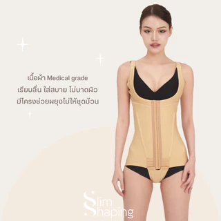 (พร้อมส่ง) ชุดกระชับหลังดูดไขมัน หน้าท้อง กระชับพุง เอว bodysuit ดูดไขมัน เกรดทางการแพทย์