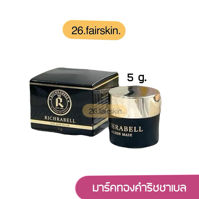 [มีไลฟ์] ขนาด 5 กรัม RICHRABELL GOLDEN MASK มาส์กริชชาเบล มาส์กทองคำ บำรุงผิวหน้า