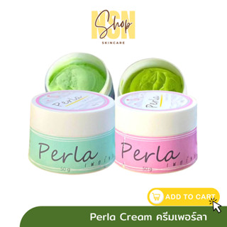 ของแท้ พร้อมส่ง| ครีมเพอร์ลา perla #เพอร์ลา  #พร้อมส่ง 🍀💚
