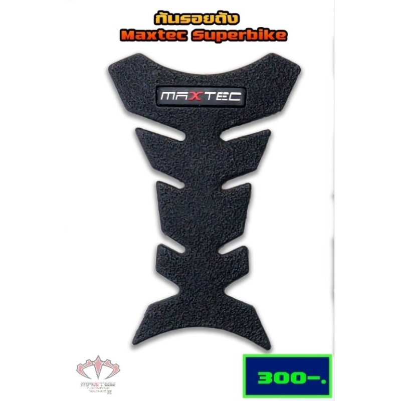 กันลอยถังน้ำมัน Kawasaki​ZX6​R