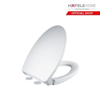 HAFELE ฝารองนั่งสำหรับโถสุขภัณฑ์ - 495.61.504