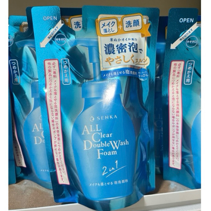 แท้ SENKA All Clear Double W Foam ถุงเติม 130ml. สำหรับใส่ขวดปั๊มโฟม