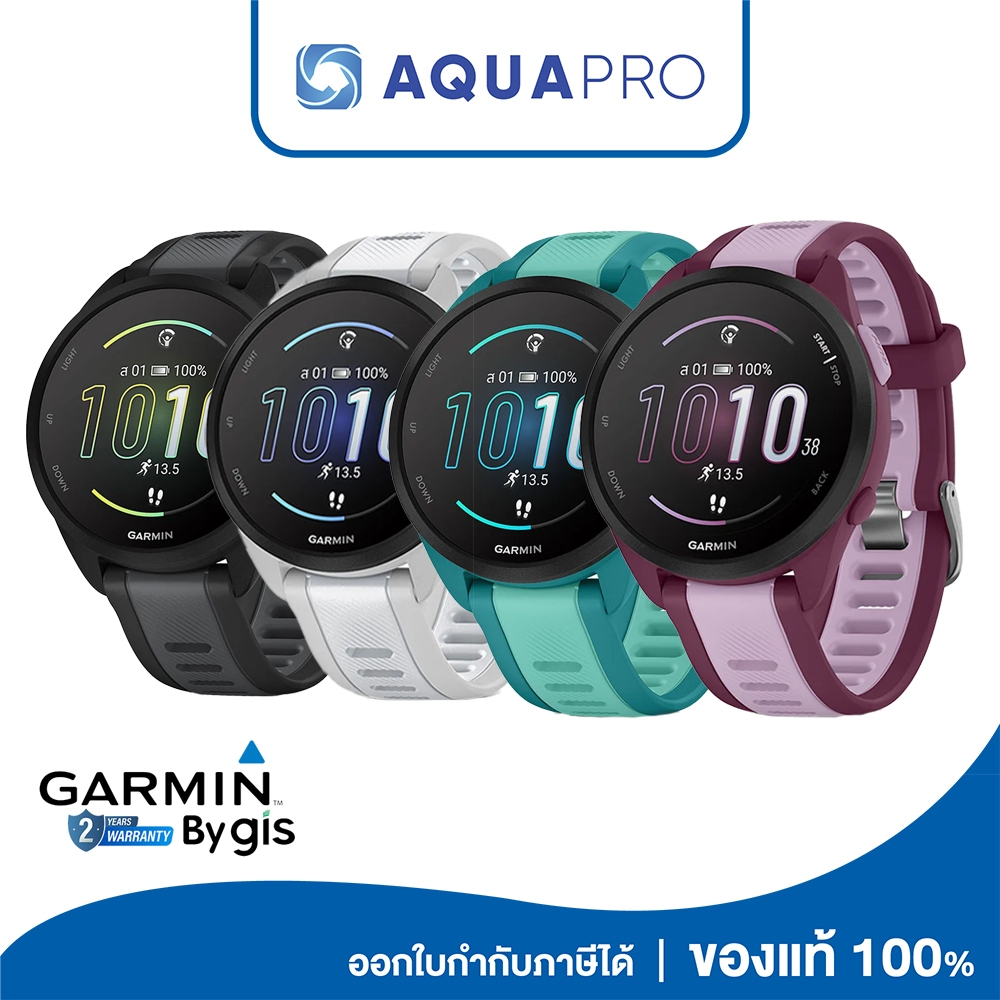 Garmin Forerunner 165 สมาร์ทวอทช์ระบบ GPS & Music สำหรับนักวิ่ง ประกันศูนย์ไทย 2 ปี