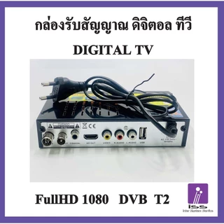 กล่องรับสัญญาณดิจิตอลทีวี COMPRO รุ่น TR-T2A FullHD1080 (ใช้งานกับเสาอากาศดิจิตอล)