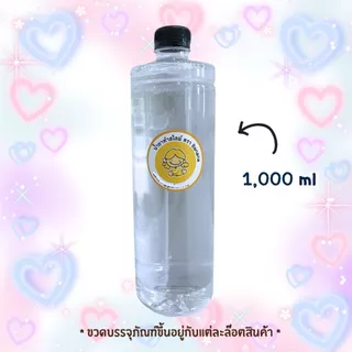 สูตรใหม่ น้ำยาทำสไลม์ เข้มข้นX2 ตรา Banana สำหรับใช้ทำสไลม์ สไลม์ สไลม์เด็ก