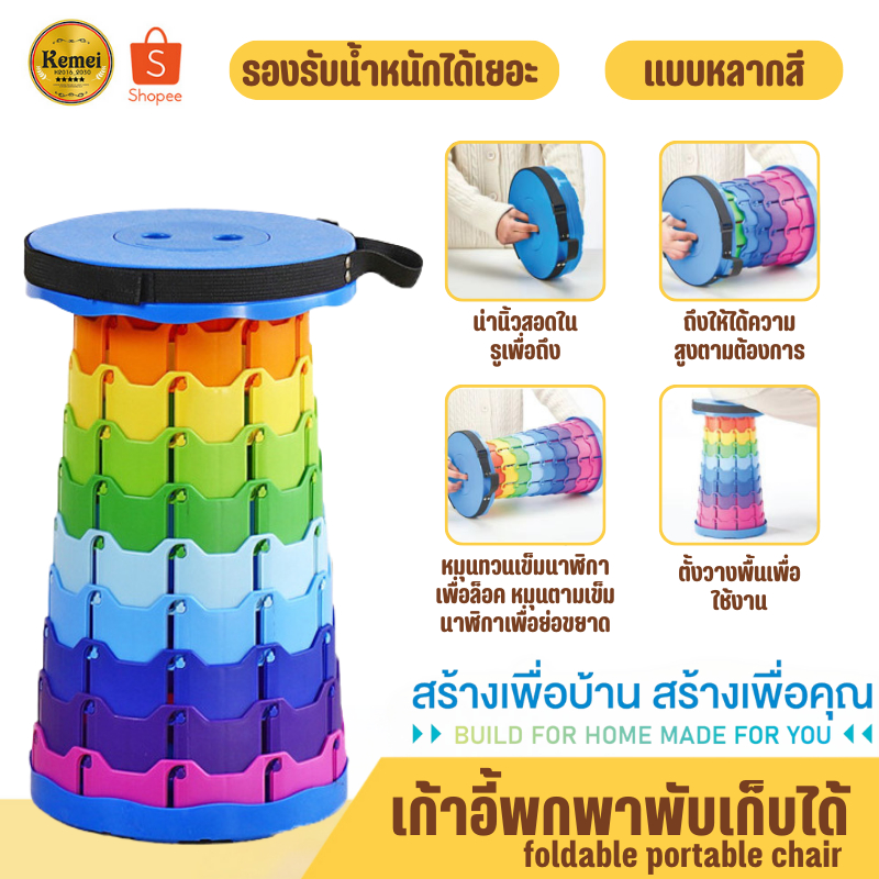 9125-1 เก้าอี้ เก้าอี้พกพา เก้าอี้พับได้ แข็งแรงทนทาน
