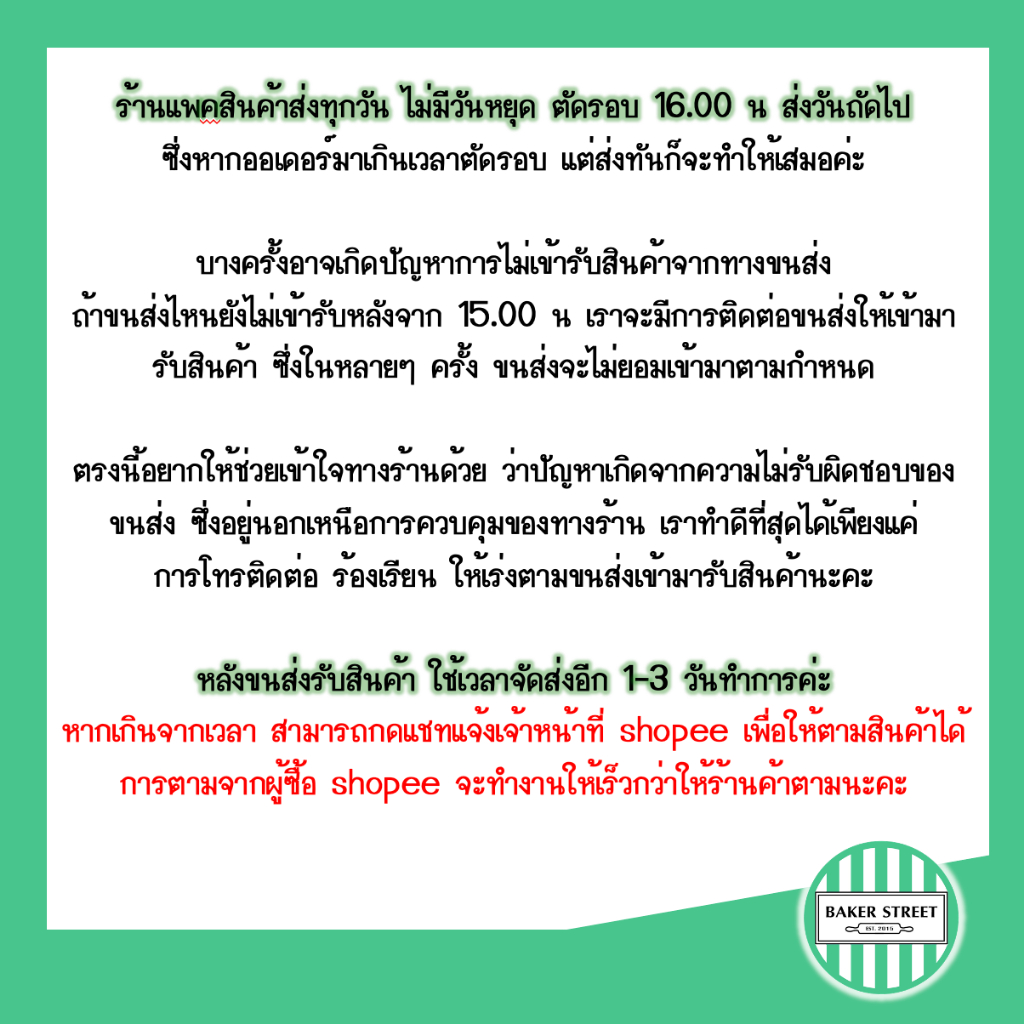 ริงสแตนเลส พิมพ์มูส แบบกลมขนาดกลาง - ใหญ่ - รูปที่ 3