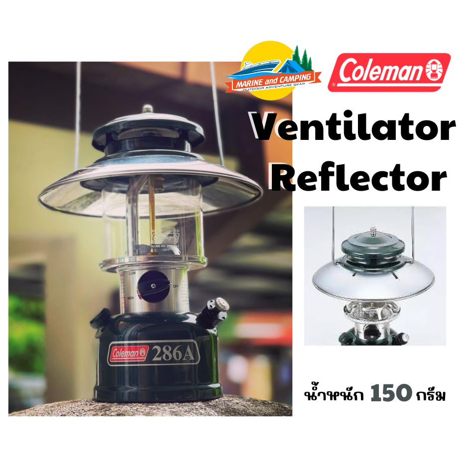 Coleman Ventilator Reflector แฉ่งตะเกียง