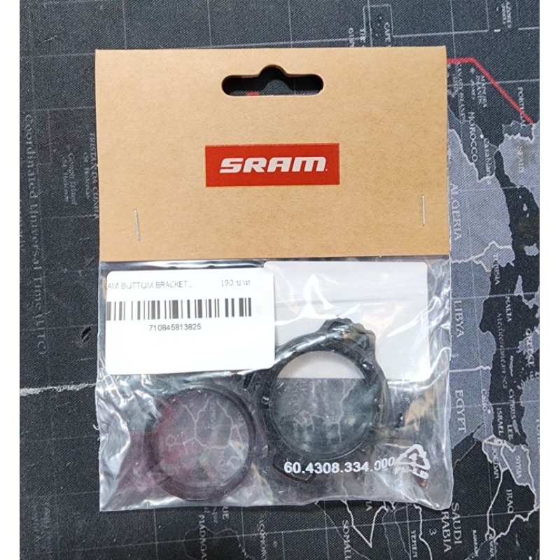 SRAM Preload Ring Kit for SRAM DUB cranks ของแท้ศูนย์ไทย