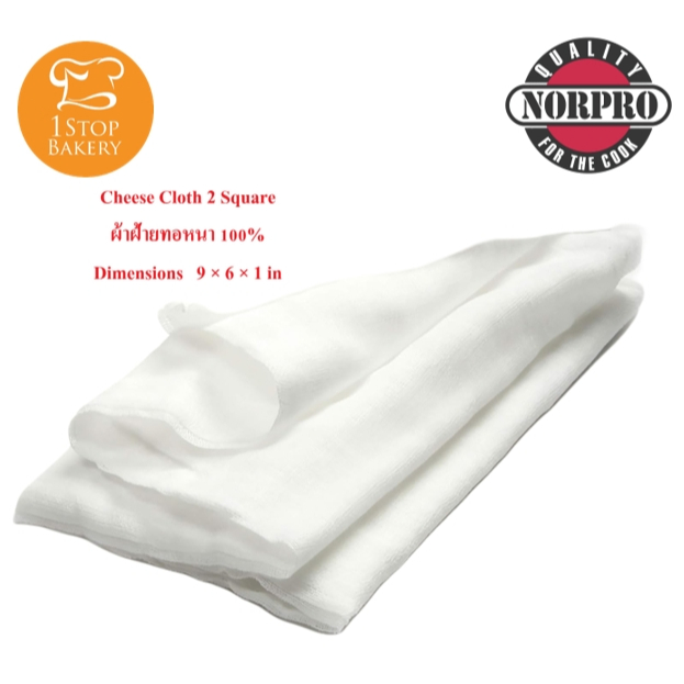 Norpro 357 Cheese Cloth 2 Square Yards./ผ้าสำหรับกรองอาหาร
