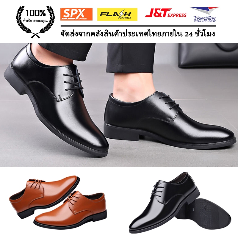 ธุรกิจ รองเท้าหนังผู้ชายแฟชั่น หนังขัดมัน อ่อนนุ่ม Casual shoes ใช้ได้กับ สำนักงาน งานแต่งงาน เพื่อนเจ้าบ่าว ไซส์ 39-45👞