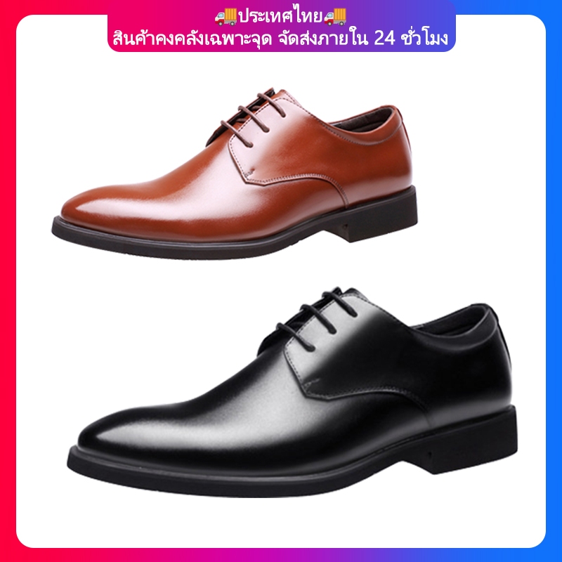 รองเท้าหนัง ชายธุรกิจ