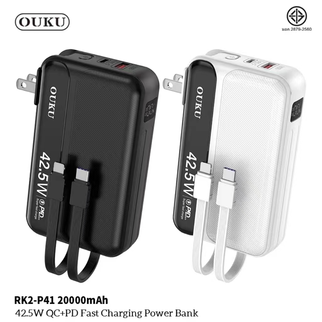 OUKU RK2-P41 แบตสำรอง ความจุ 20000mAh PD42.5W+QC ชาร์จเร็ว Power Bank Fast Charger มีสายชาร์จในตัว
